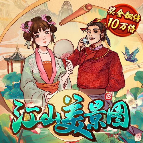 云顶集团官网app下载